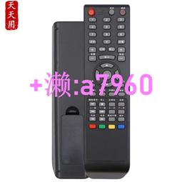 【可開發票】 適用BOE/京東方液晶電視機遙控器CN-800A LE-24800B 3209M 3219M 歷史價格詳細信息