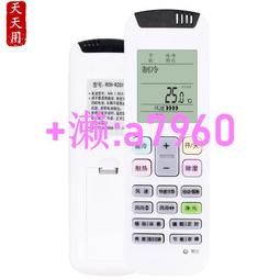 適用于 海信空調控制器RCH-3218N 歷史價格詳細信息