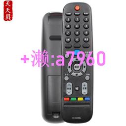 【可開發票】創維65G650燈條65H5M 65G950 65G750背光燈5850-W65000-6P00電視 歷史價格詳細信息