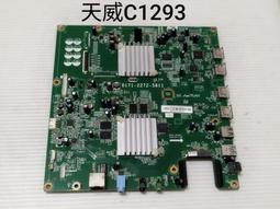 50T-358-1.5 JFW Model 20 Watts 75 OHMS Coaxial 歷史價格詳細信息