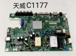 SHARP夏普LC-40SF466T 邏輯板 (良品) A509 歷史價格詳細信息