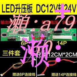 【可開發票】24V大貨車led后尾燈總成導光解放J6豪沃天龍德龍高亮防水流水剎車精品 促銷 正品 夏季 歷史價格詳細信息