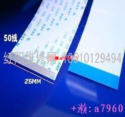 【可開發票】50寸組裝機  AHKK50D05-ZC21FG-05   303AK500031  背光燈條 歷史價格詳細信息