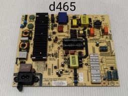 SANYO 三洋 SMT-55MF1 燈條 CRH-A553535120674N REV1.0 拆機良品 歷史價格詳細信息