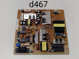 TECO 東元 TL43K2TRE 電源板 K-PL-0A1 拆機良品 0 歷史價格詳細信息