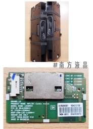 LG 樂金 55UH623T 電源板 EAX66490601(1.5) 拆機良品 1 0 歷史價格詳細信息