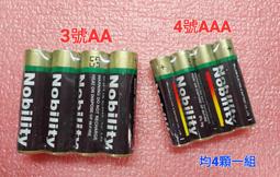 (3入組)【AA鈣杏懋】藤田鈣液劑 750ml/瓶 歷史價格詳細信息