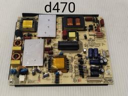 TATUNG 大同 UH-50K10 LED燈條 (一套10條6燈) 歷史價格詳細信息