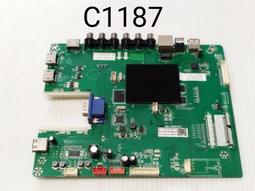 TATUNG 大同 UH-50K10 LED燈條 (一套10條6燈) 歷史價格詳細信息