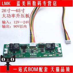 【可開發票】50寸組裝機  AHKK50D05-ZC21FG-05   303AK500031  背光燈條 歷史價格詳細信息