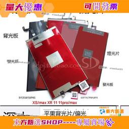 蘋果6代6S 7代7P小米4/5中頻IC WTR1625L 1605L WTR3925 4905-1vv 歷史價格詳細信息