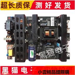 【優選國際購】通用26-55寸LED液晶電視顯示器背光恒流板TV升壓板 電源高壓模塊 歷史價格詳細信息