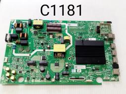 CHIMEI奇美 TL-55A100  腳座 (良品) 150 Home1 歷史價格詳細信息