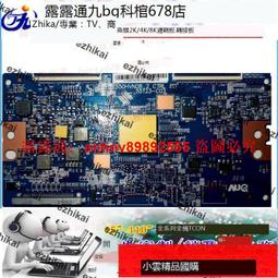 55T23-C02邏輯板 拆機良品 55吋 55T23-CO2 DH-55A50 JVC55C現貨 實價 沒有套路 歷史價格詳細信息