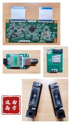 PHILIPS 70PUH6774/96 邏輯板 飛利浦 拆機良品 色差 顏色異常 雜訊 畫面異常 畫質粗糙 對策品 歷史價格詳細信息