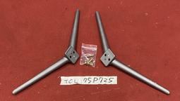 電視機架座架桌上臺式增高桌面通用底座免打孔支架32 42 55 60寸 歷史價格詳細信息