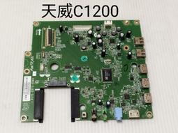 C1200-16P-2G  16口千兆POE供電乙太網交換機 歷史價格詳細信息