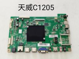 HD-50UDF31 面板破整機賣 歷史價格詳細信息