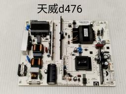 DK476【東京成人av】 中文 / 狙われた女神天使 歷史價格詳細信息