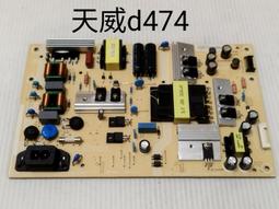 PHILIPS 飛利浦 50PUH6183/96 多款 喇叭 視訊盒 按鍵板 按鈕 遙控接收板 拆機良品 0 歷史價格詳細信息