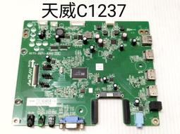 CL237配電櫃門鉸鏈 工業鉸鏈動力櫃鉸鏈開關櫃配電箱櫃門機箱鉸鏈 歷史價格詳細信息