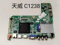 PHILIPS 飛利浦 50PUH6504 50吋 電視 4K 濾藍光 含基本安裝 歷史價格詳細信息