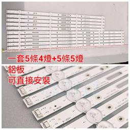 【林師傅】全新 三洋 SMT-46KID3 電視燈條 LED燈條 鋁板 一套2條80燈 歷史價格詳細信息