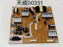 Panasonic 國際 TH-49LX750W 49型 4K Android 液晶電視 歷史價格詳細信息