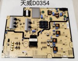 JVC 65E 主機板 0171-2271-6392 歷史價格詳細信息