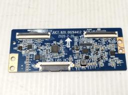 HERAN 禾聯 HF-32VA1 多媒體液晶顯示器 燈條 ZG32G5C 電視燈條 LED燈條 拆機良品 歷史價格詳細信息