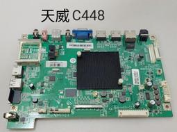 C0448兒童長袖上衣(衣長35CM)．二手．心福4號 歷史價格詳細信息
