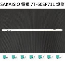 SAKAISIO鴻海 LC-60DX440U主機板 電源板 邏輯板 腳座附螺絲 良品-林口家電 歷史價格詳細信息