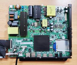 AOC艾德蒙 55U6090/96T 邏輯板 (良品) A235 歷史價格詳細信息