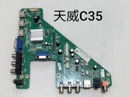 飛利浦 PHILIPS 49PFH5200/96   邏輯板  (良品) A102 歷史價格詳細信息