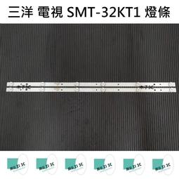 【木子3C】SANLUX 電視 SMT-65GA3 燈條 一套12條 每條6燈 全新 LED燈條 背光 台灣三洋 歷史價格詳細信息