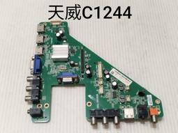 CHIMEI 奇美 TL-49A100 液晶顯示器 電源板 K-PL-L01 拆機良品 0 1 歷史價格詳細信息