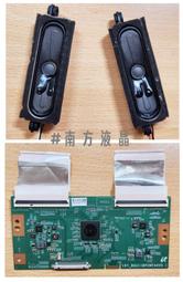 SANSUI 山水 SLHD-755VT 燈條 HRS-SQY75RW 電視燈條 拆機良品 歷史價格詳細信息