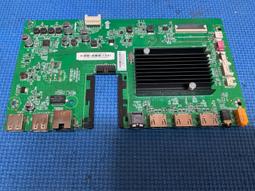 聲寶【EM-50JB220】50吋電視 歷史價格詳細信息