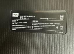 TCL【55P737】55吋4K連網電視 歷史價格詳細信息