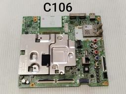 LG 樂金 49LJ550T 腳架 NG 單支(A) 腳座 底座 附螺絲 電視腳架 電視腳座 電視底座 拆機良品 歷史價格詳細信息