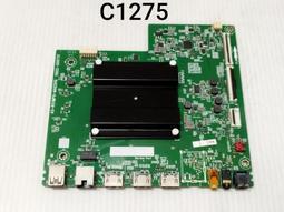 【iFFALCON 雷鳥】iFF65U62 65型Google TV 4K HDR智慧聯網顯示器<含基本安裝> 歷史價格詳細信息