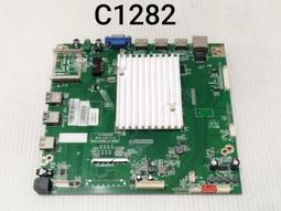 HERAN 禾聯 HD-55UDF68 燈條 CRH-A55353512065C1REV1.0 拆機良品 歷史價格詳細信息