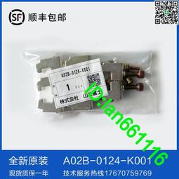 原裝配件BJ250-18小金鵬TRK251水溫傳感器溫度傳感器感應器 歷史價格詳細信息
