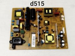 &nbsp; HERAN禾聯 HD-50UDF3 邏輯板 (良品) A238 歷史價格詳細信息