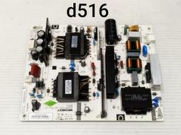 HERAN 禾聯 HD-55UDF68 燈條 CRH-A55353512065C1REV1.0 拆機良品 歷史價格詳細信息