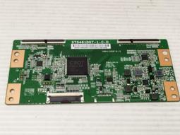 HERAN 禾聯 HD-55UDF68 燈條 CRH-A55353512065C1REV1.0 拆機良品 歷史價格詳細信息