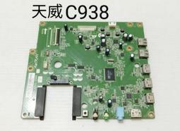 JVC J48D2 電源板 J48D PSLL141302MA 0500-0614-0670 拆機良品 0 98 1 歷史價格詳細信息