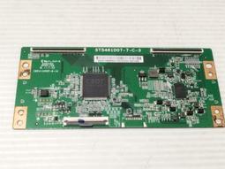 SAMPO 聲寶 EM-55XT31A 邏輯板 ST5461D07-8-C-1 拆機良品 0 歷史價格詳細信息