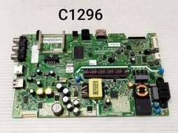 HERAN 禾聯 HD-32DC8/RA-32DD7   腳座  (良品) 310 Home1 歷史價格詳細信息