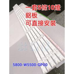 PANASONIC 國際 TH-55JX650W 主機板 5800-A9K53G-1P10 拆機良品 0 歷史價格詳細信息